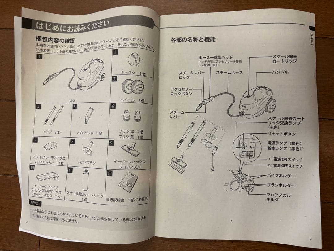 ケルヒャー SC3 スチームクリーナー 1回使用 元箱あり