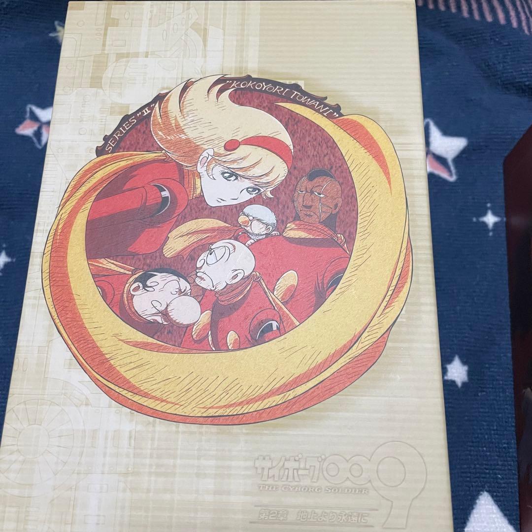 [美品]サイボーグ009 DVD セット バトルアライブ 地上より永遠に 他