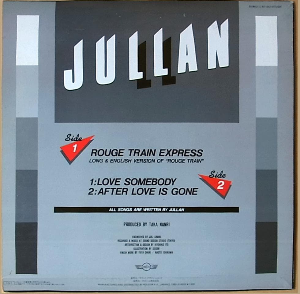 【12inch】JULLAN「ROUGE TRAIN EXPRESS」