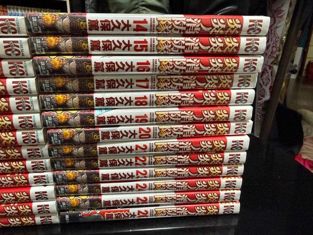 炎炎ノ消防隊 1巻〜26巻