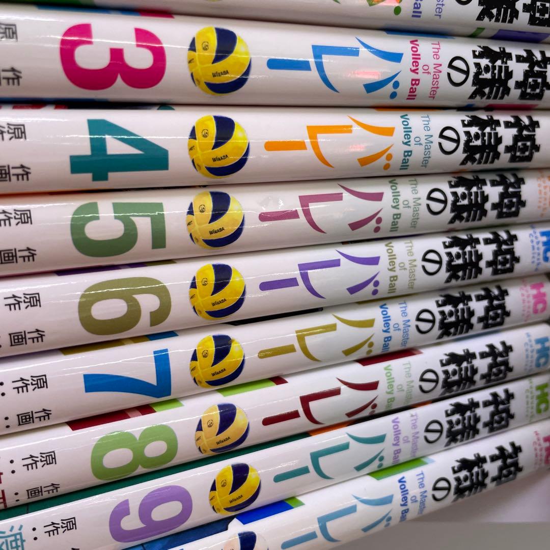 神様のバレー 1〜26巻セット 西崎泰正 渡辺ツルヤ スポーツ漫画