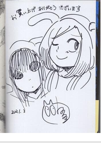 日日ねるこ　直筆イラストサイン本「のんちゃんとアカリ」2巻