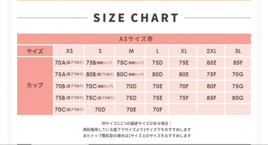 AIR SPACE 三角ビキニ ブラック