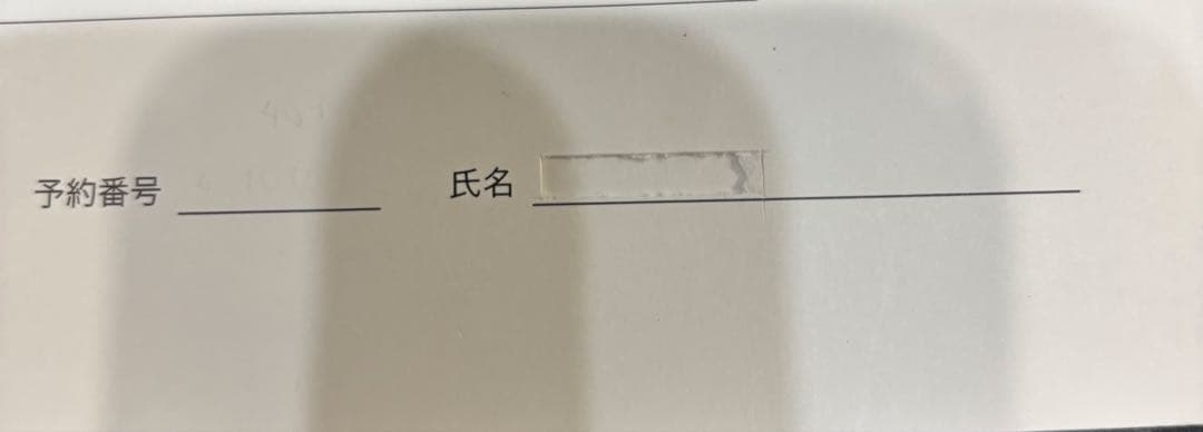 2022年　鉄緑会　高1　夏期講習　数学 内部B