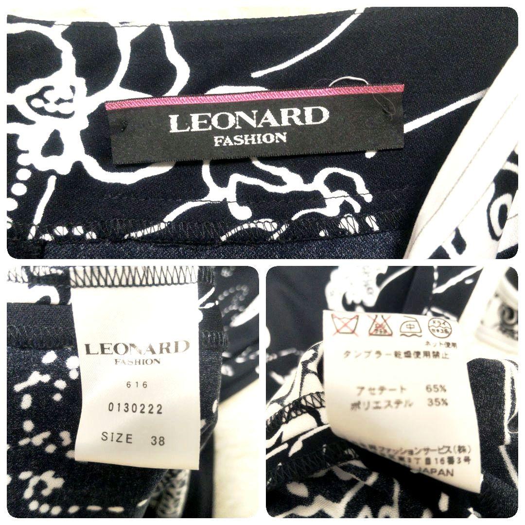 レオナール　LEONARD　ワンピース　カンカン素材　総柄　花柄　七分袖　38