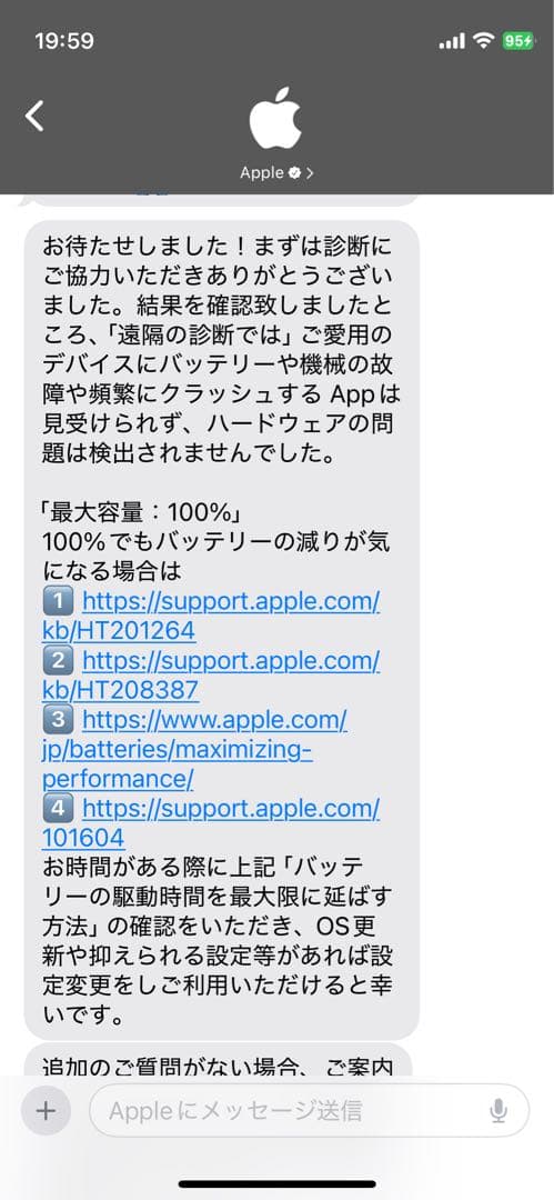 【美品】 iPad Air 2 16GB バッテリー100%