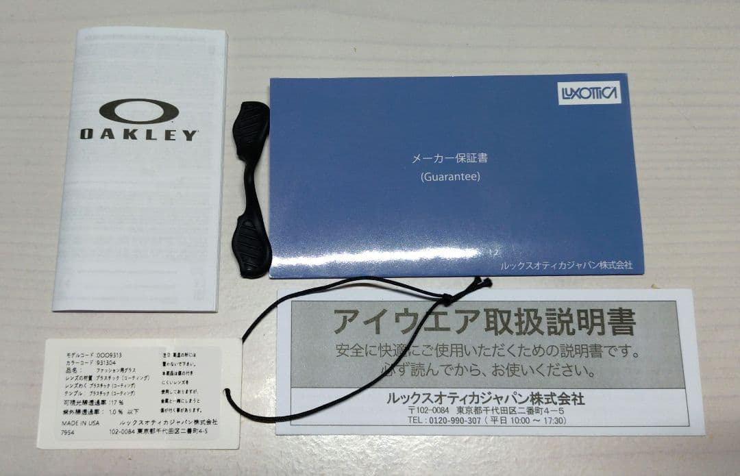 OAKLEY EV ZERO RANGE アジアンフィット サングラス