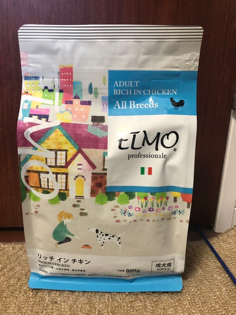 ドッグフード　3kg×1個　800g×3個　合計5.4kg
