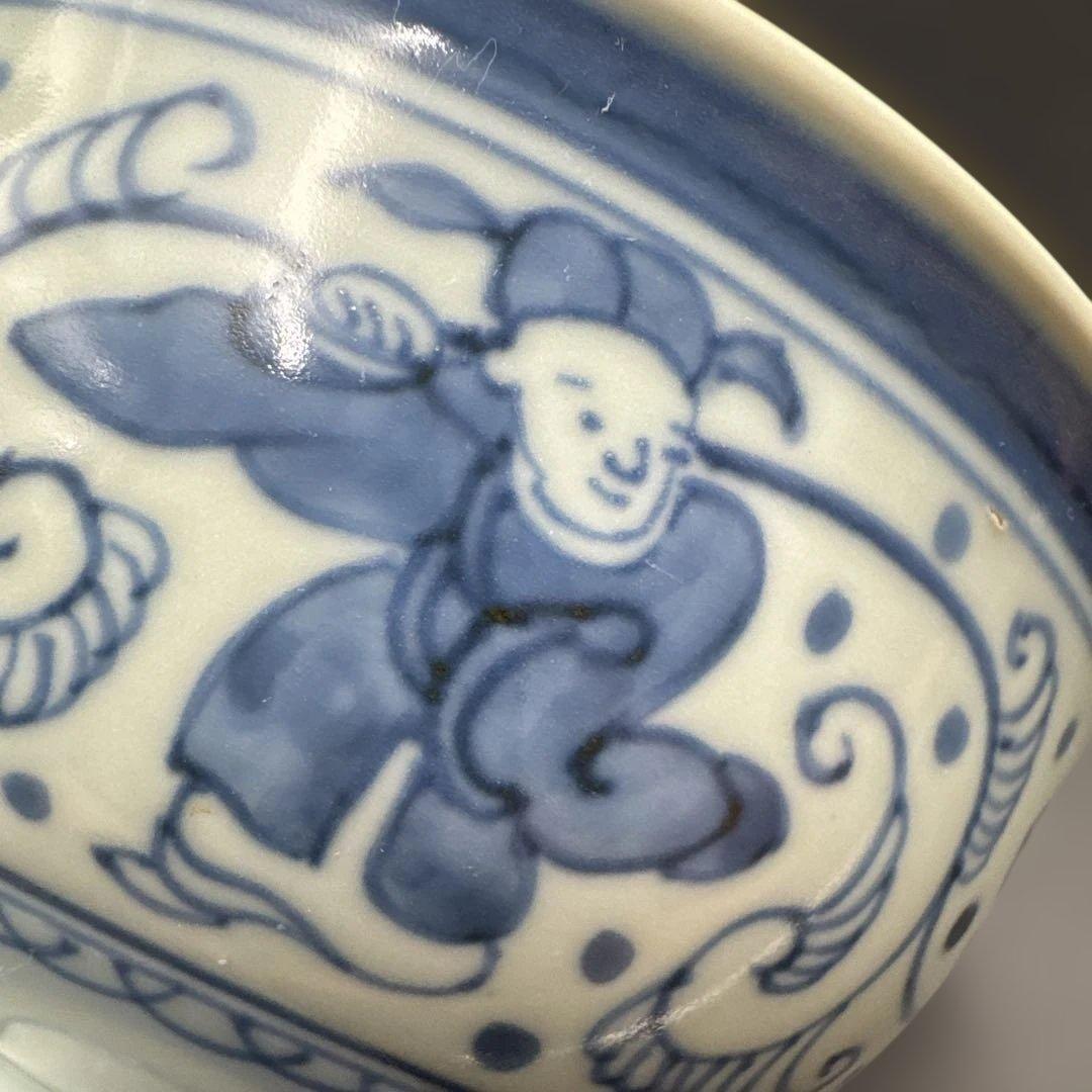 ★ 当時物 旧家 蔵出 染付 盃洗 小振り 唐子 ★