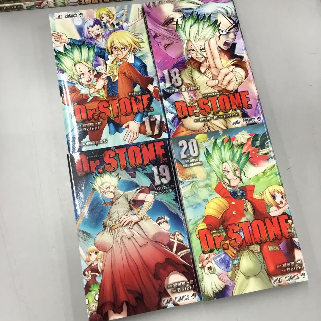 No.36638 Dr.STONE 1〜20巻