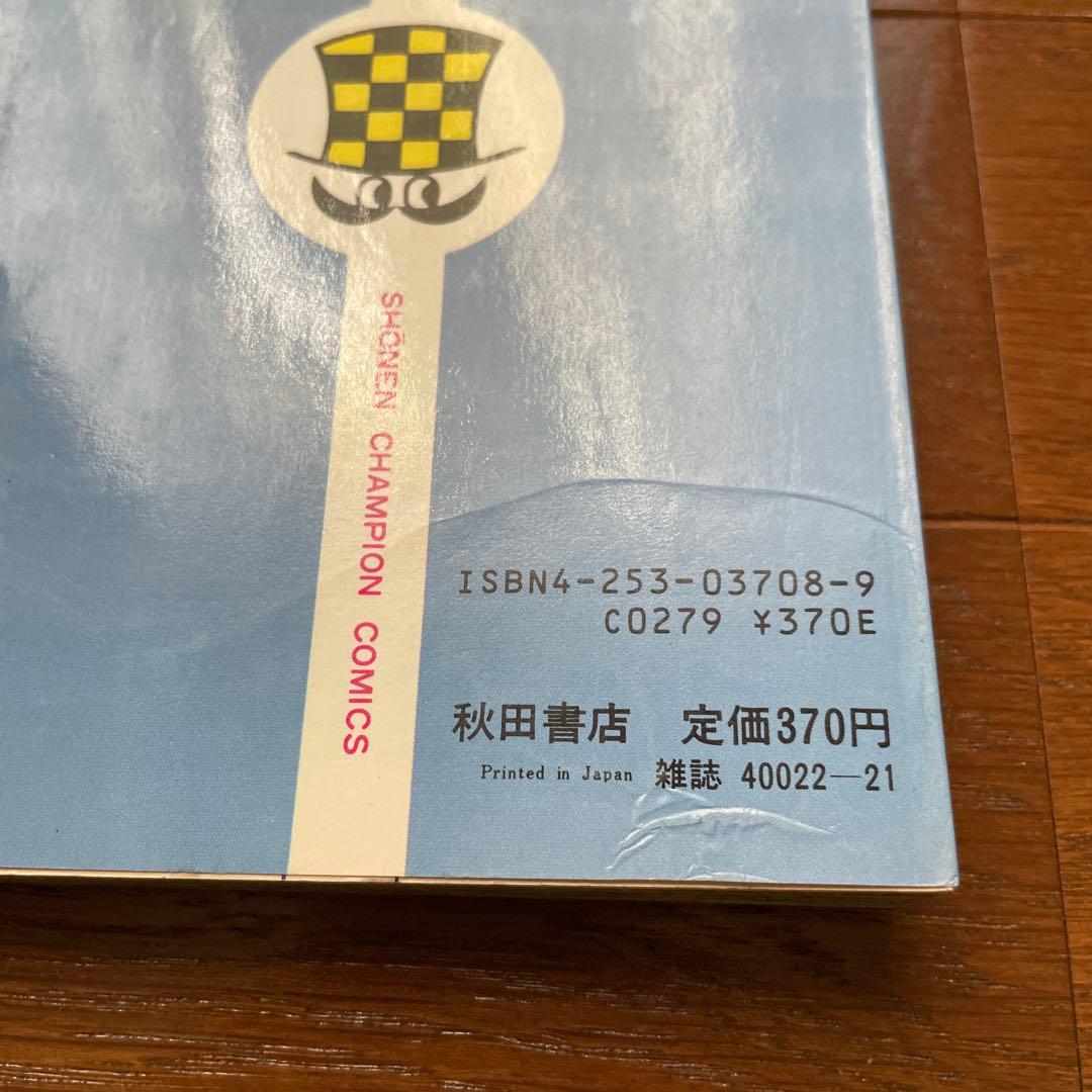 ◆熱笑‼︎花沢高校　全29巻　全巻セット