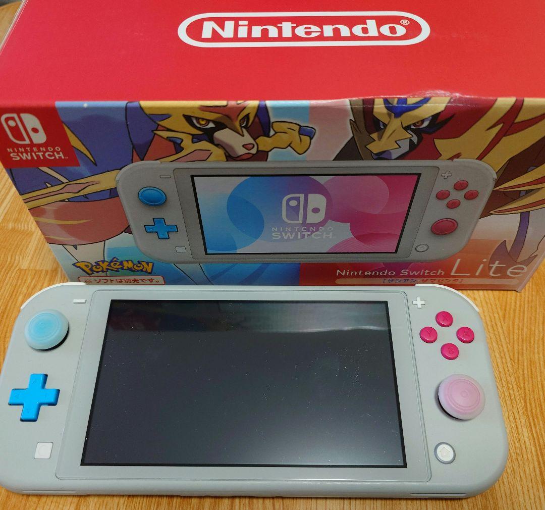 Nintendo Switch Lite ザシアン・ザマゼンダ+ハードポーチ