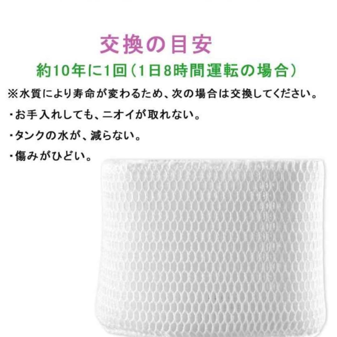 Panasonic 加湿器 ホワイト✴︎状態良いです！新品フィルター付き