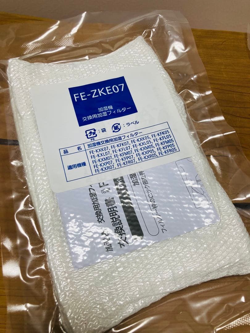 Panasonic 加湿器 ホワイト✴︎状態良いです！新品フィルター付き