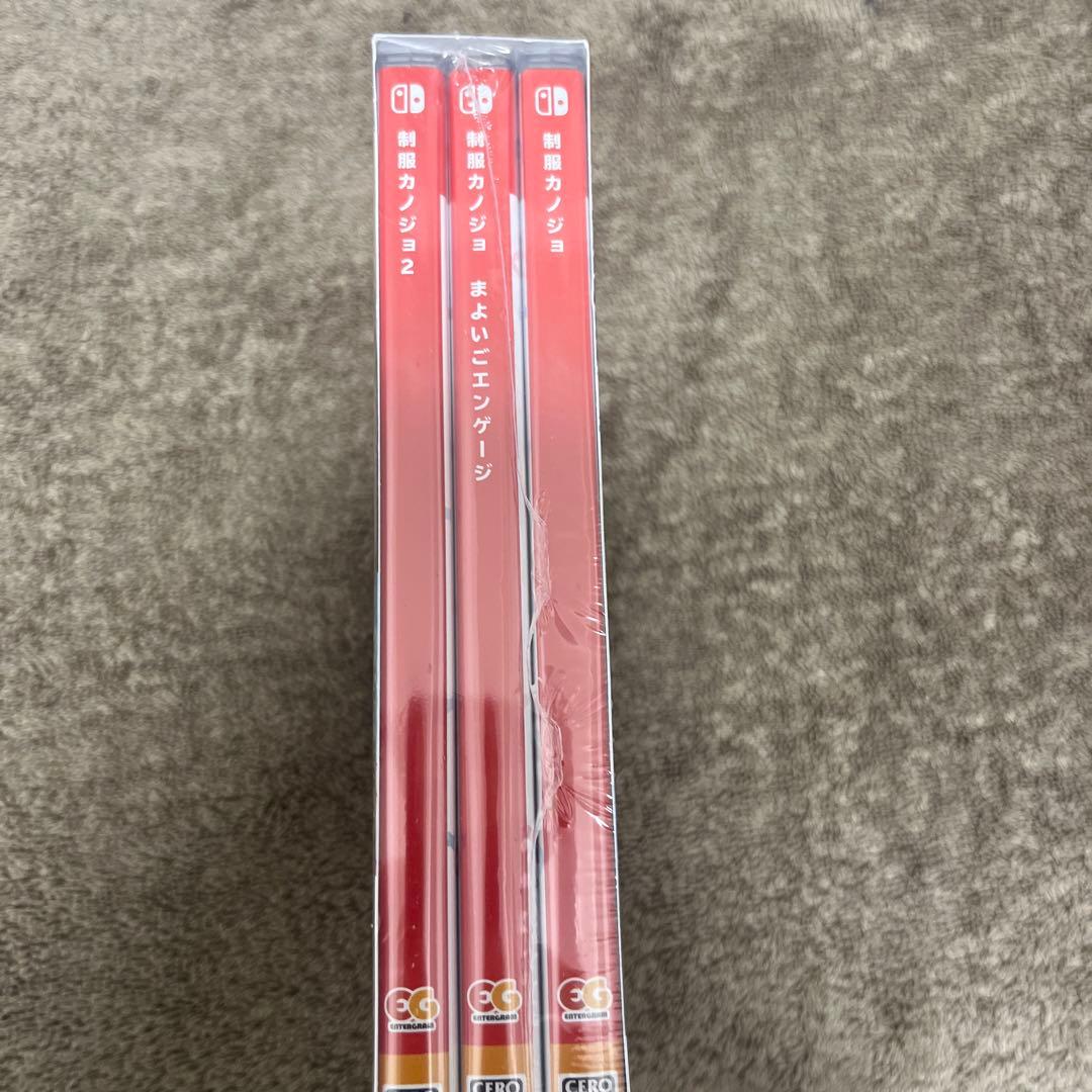 H*u様 Switch 制服カノジョ １、２、まよいご　セット 新品未開封品