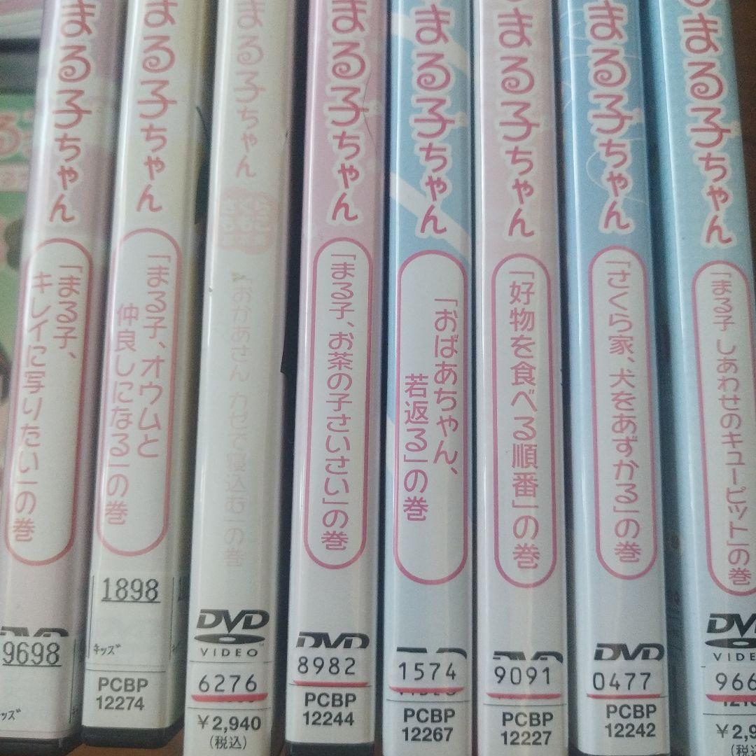 ちびまる子ちゃん DVD 18点セット