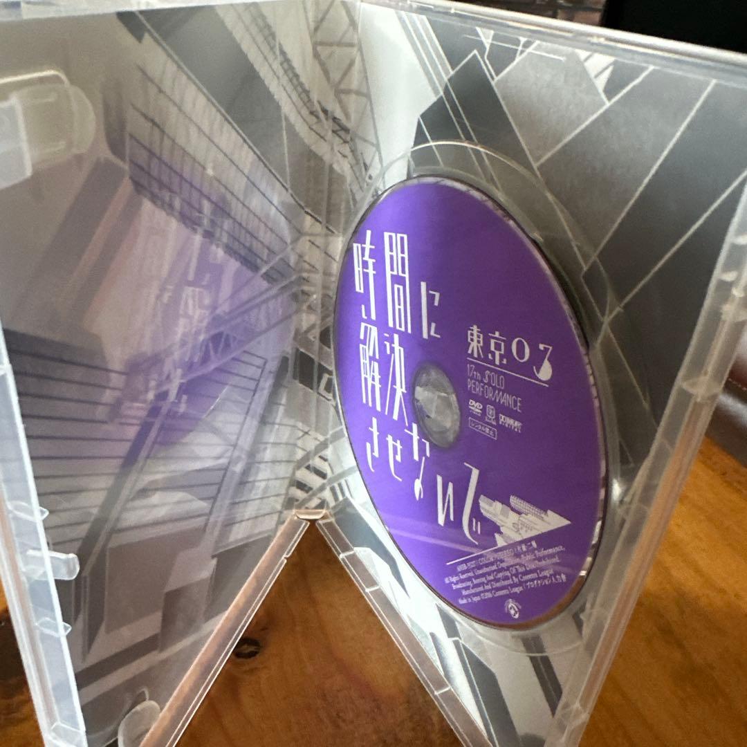 東京03単独公演 正規DVD 4本セット