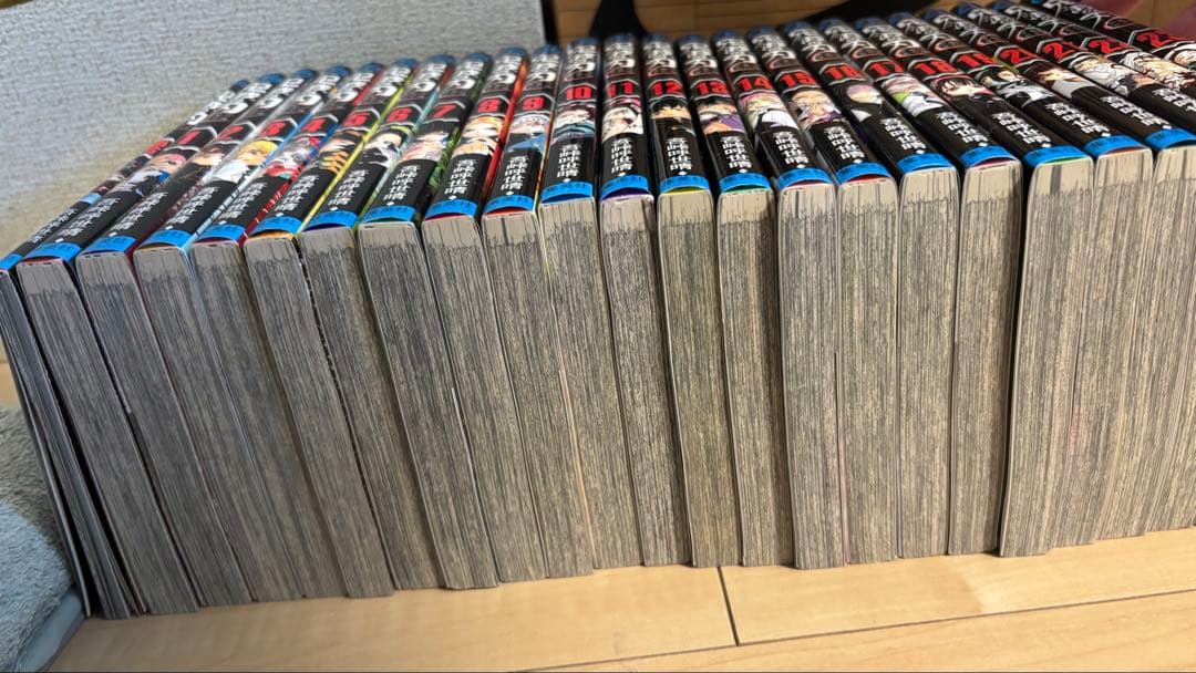 鬼滅の刃　全巻セット（零〜23巻）