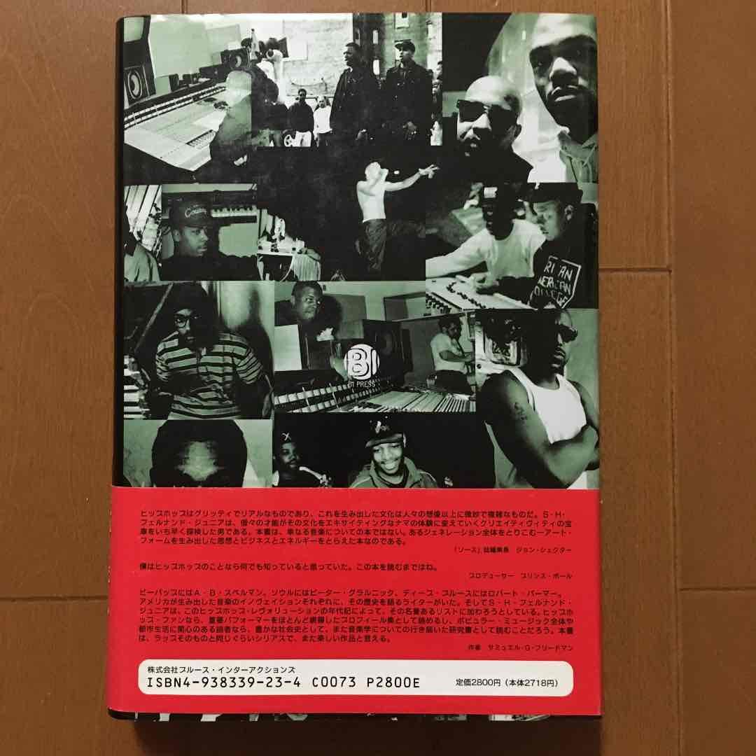 HIP HOP BEATS❗️1996年発行❗️