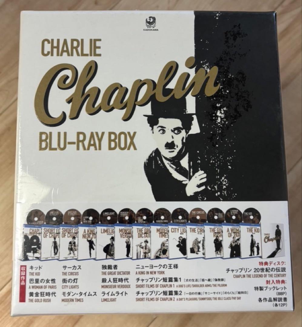 チャップリン Blu-ray BOX〈13枚組 新品未使用