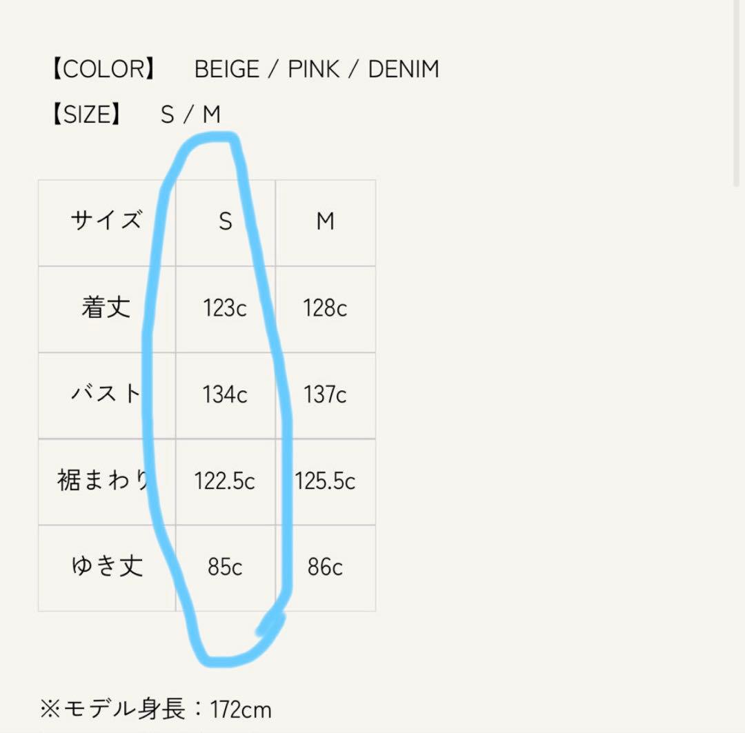pinue デニム　トレンチ