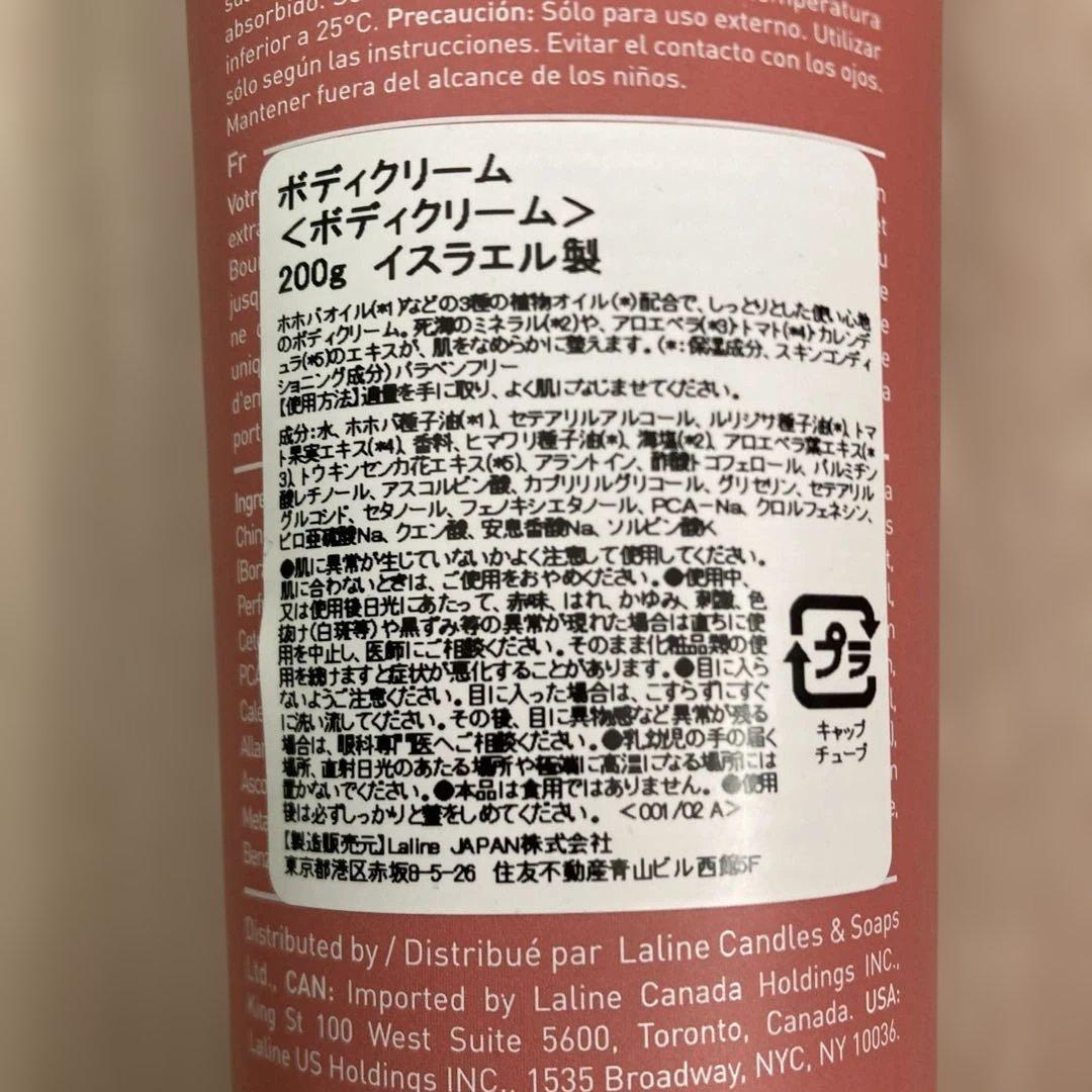 ボディクリームとバス&ボディバブルセット