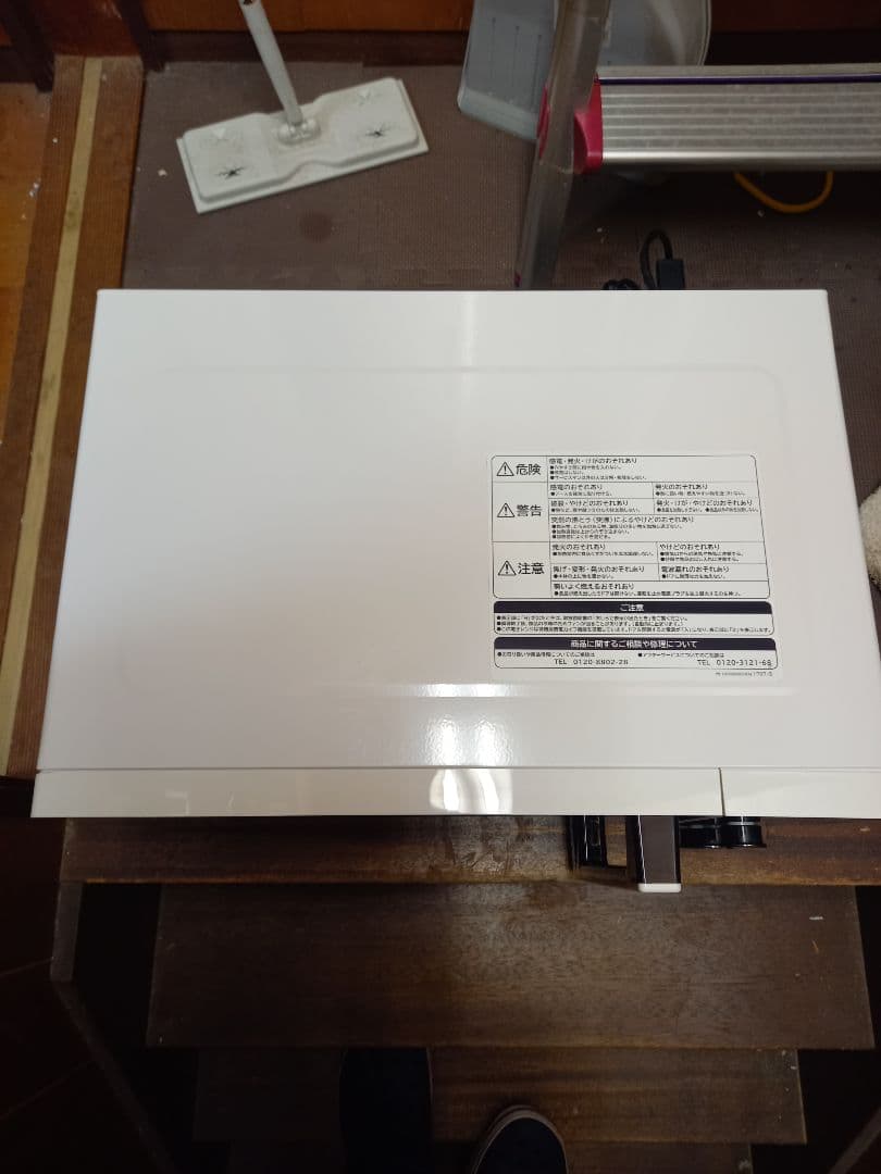 日立電子レンジ　HMRーTR221ーZ6 60Hz専用 2019年式　極美品