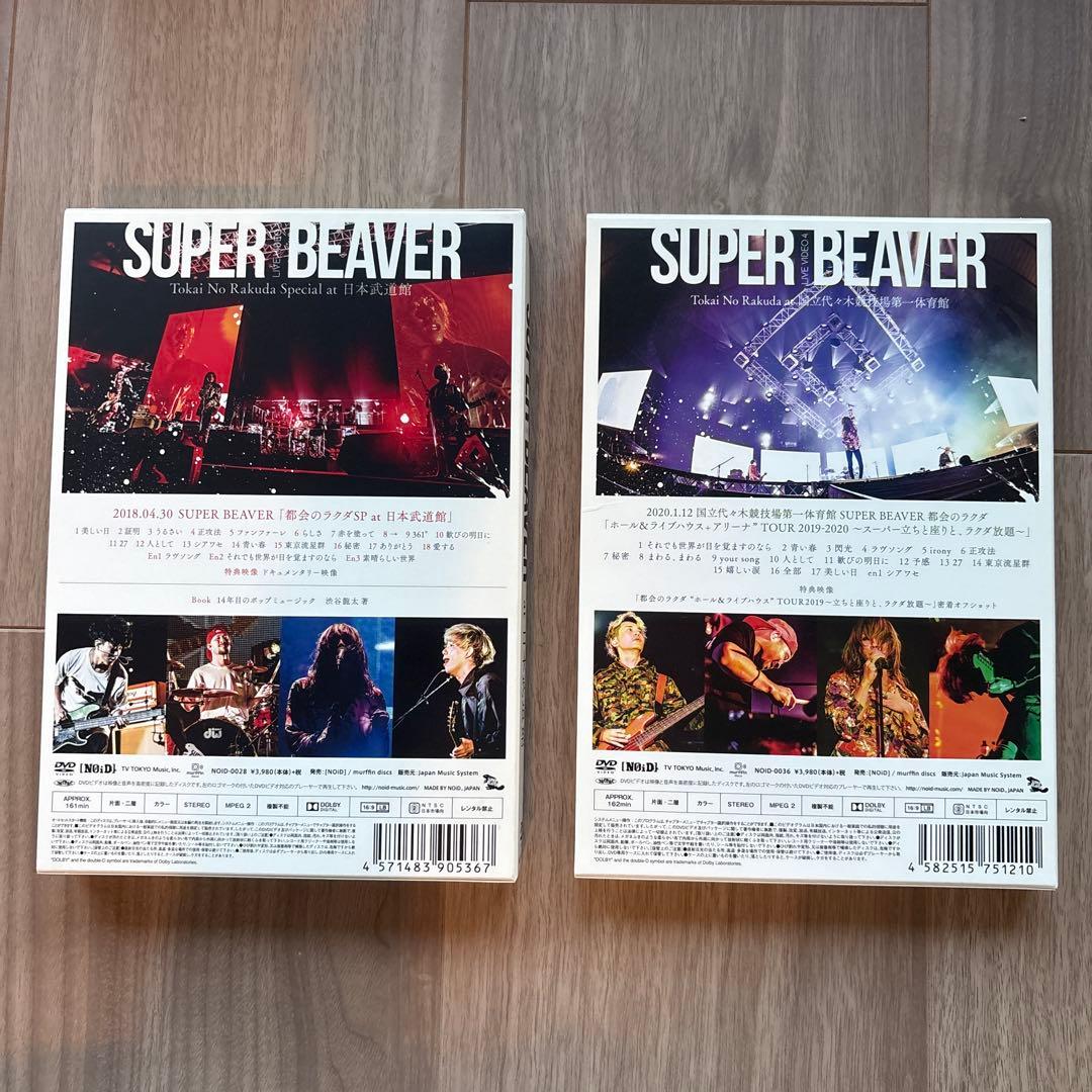 その他 SUPER BEAVER LIVE VIDEO 3.4