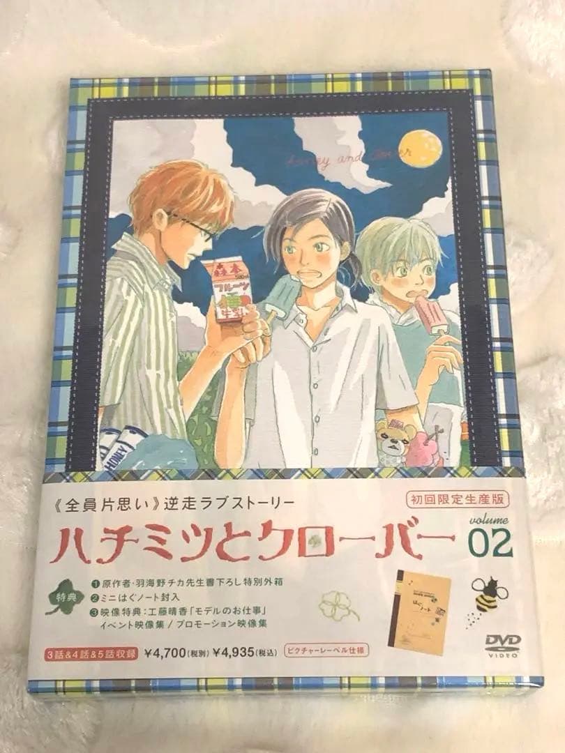 【未開封】アニメ　1期　ハチミツとクローバー　DVD 全9巻セット　初回限定版