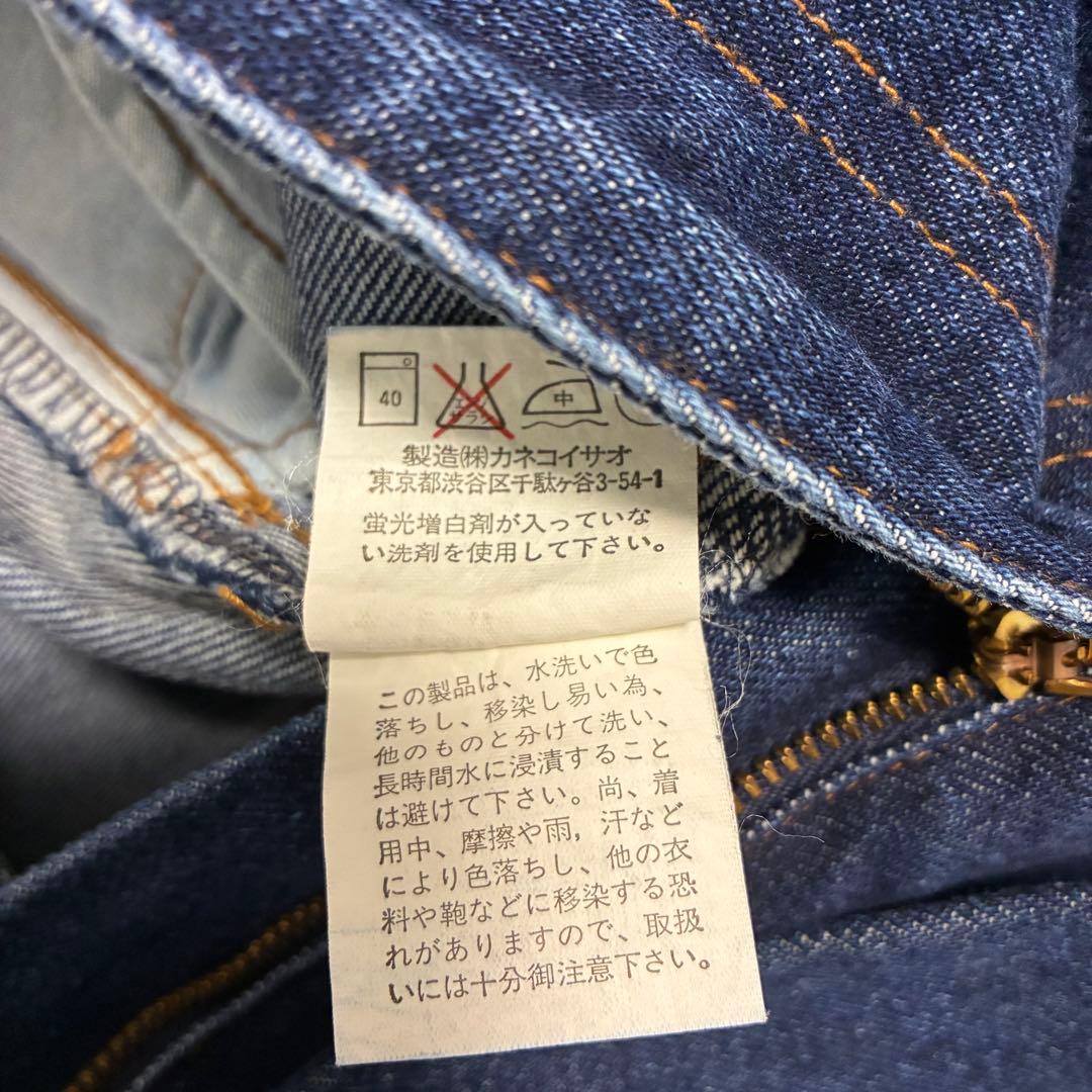 希少　美品☆ワンダフルワールド くま刺繍ワッペン デニム　ジーンズ　カネコイサオ