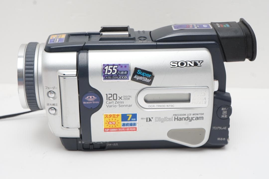動作美品　SONY DCR-TRV30 Mini DV　デジタルビデオカメラ