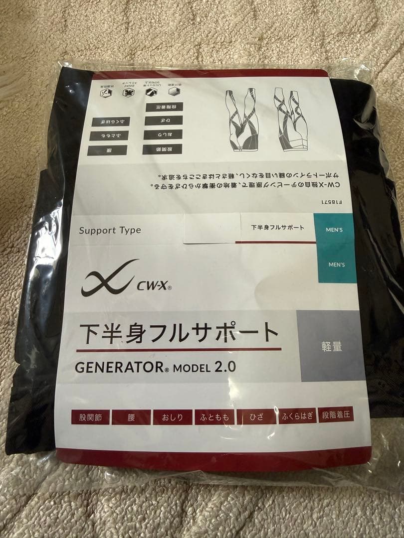 CW-X ジェネレーター 2.0 Mサイズ