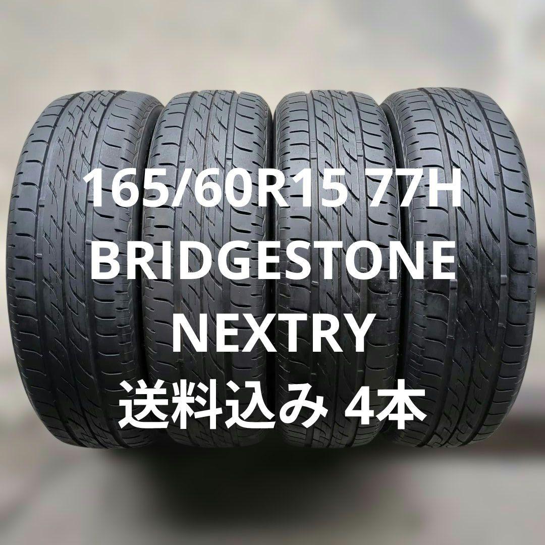 masaya商品 165/60R15 送料込み 4本