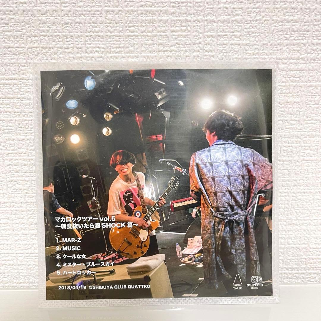 【非売品CD+DVD】マカロニえんぴつ まとめ売り
