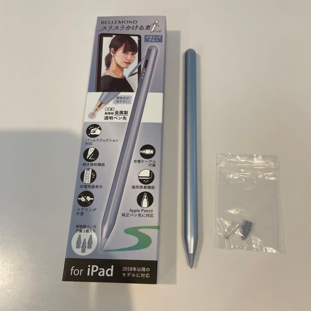 iPad Air M3 Wi-Fiモデル　11インチ　128GB パープル