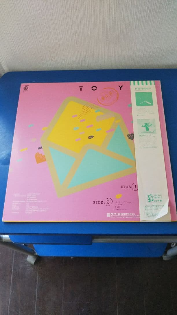 STARDUST REVUE TO TOU 夢伝説
