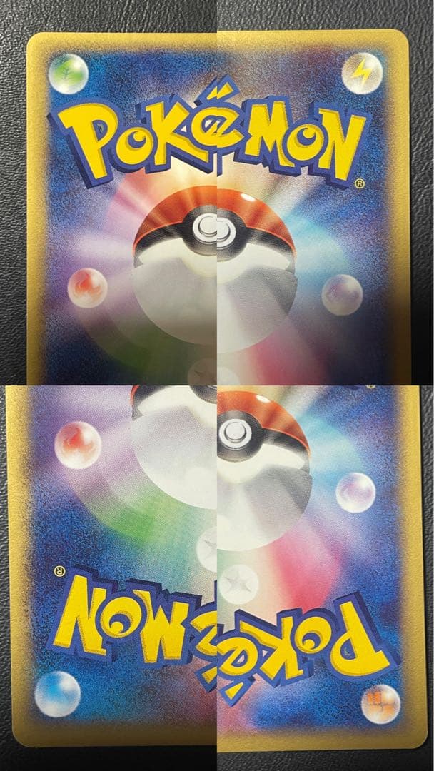 【レア】ポケモンカード ポケパーク フォレストシート