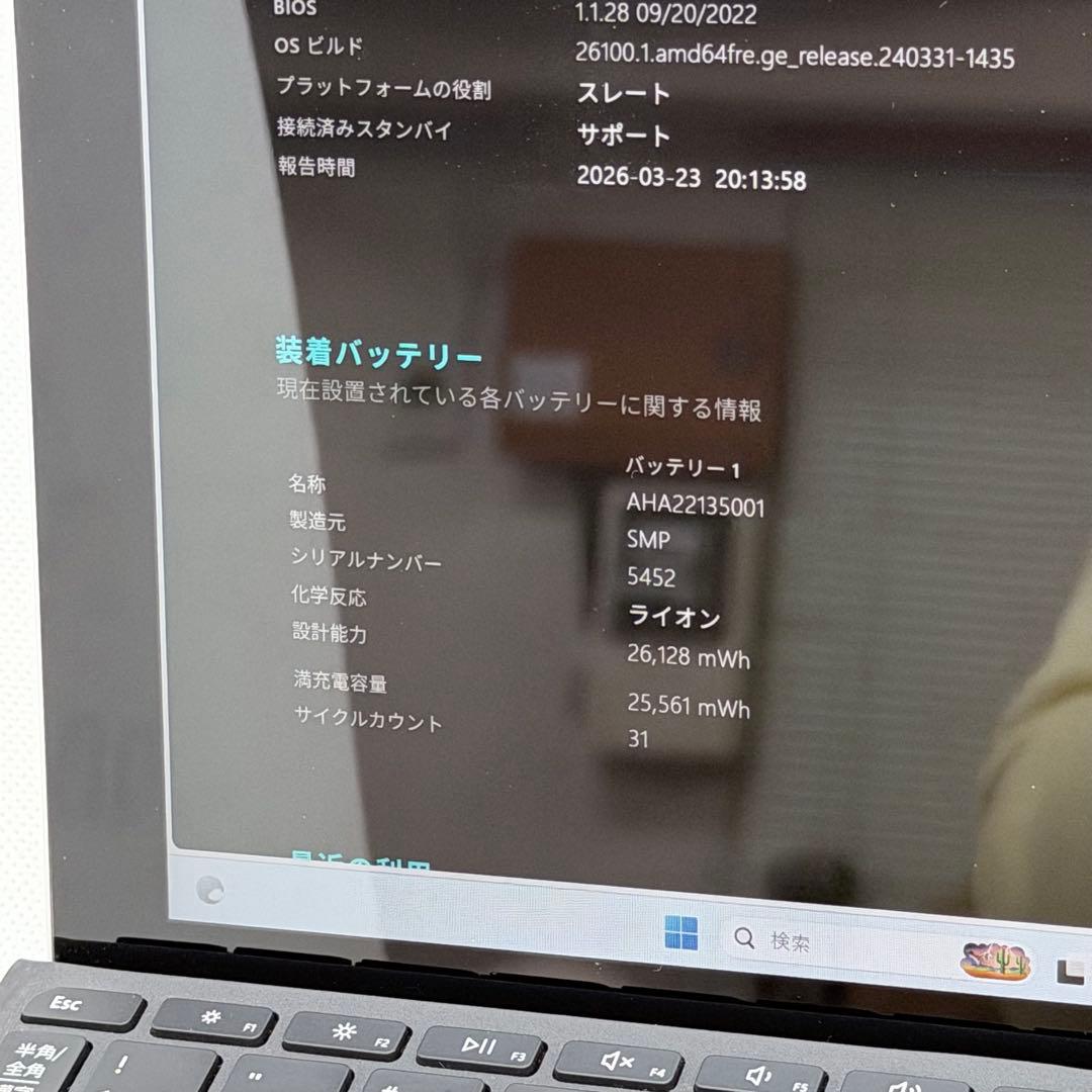 Windowsタブレット本体 Surface Go | Pentium 4415Y | 8GB |128GB