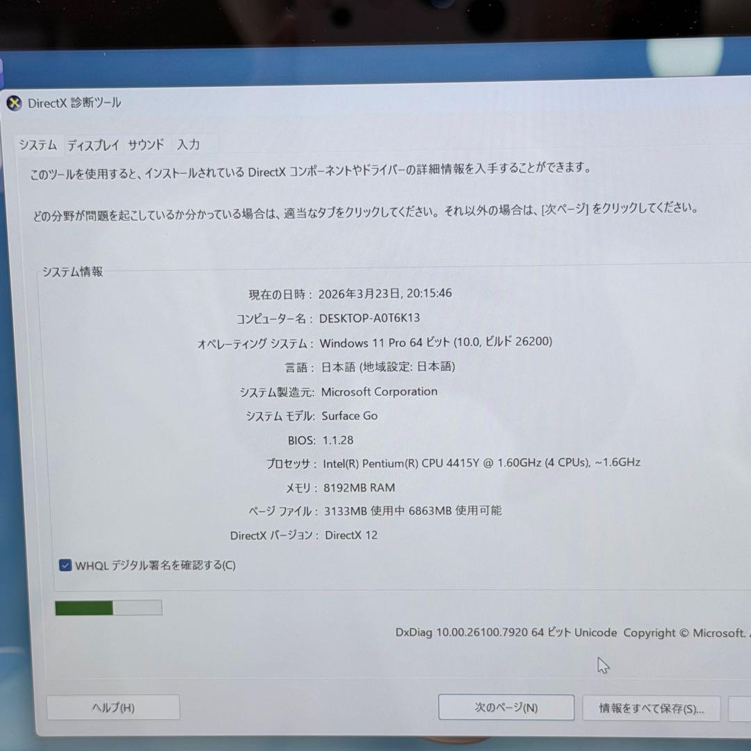 Windowsタブレット本体 Surface Go | Pentium 4415Y | 8GB |128GB