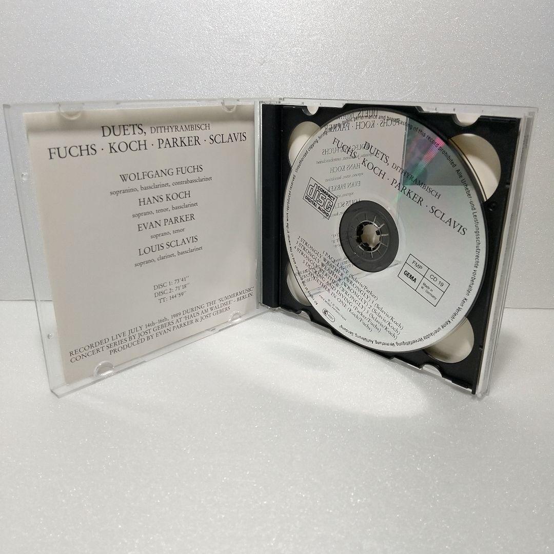 Duets, Dithyrambisch（輸入盤）