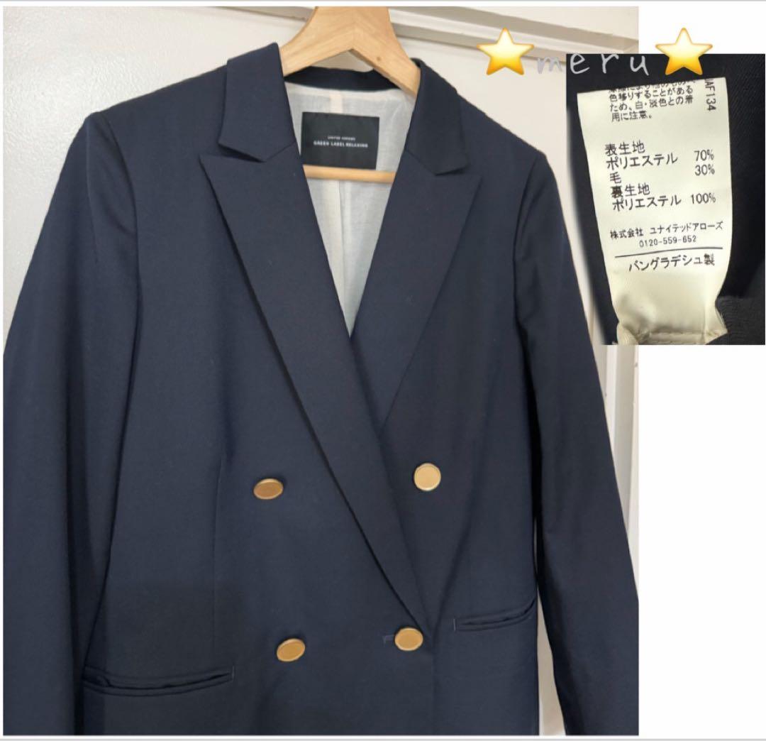 green label relaxing グリード ダブルジャケット38ネイビー
