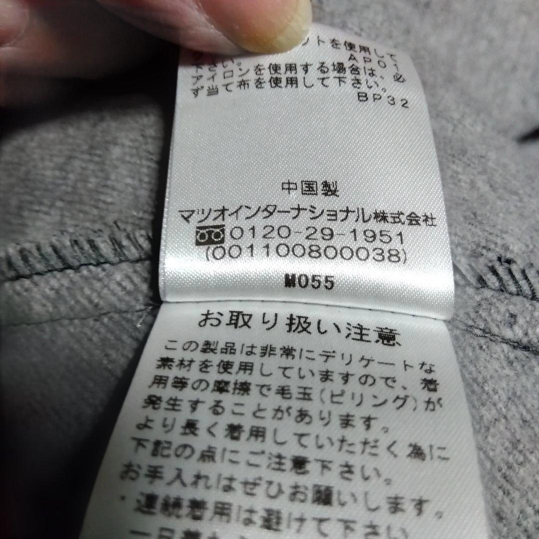 ♥最終大幅お値下♥POlNTLIGNE✿センソユニコ✿可愛いロングコート