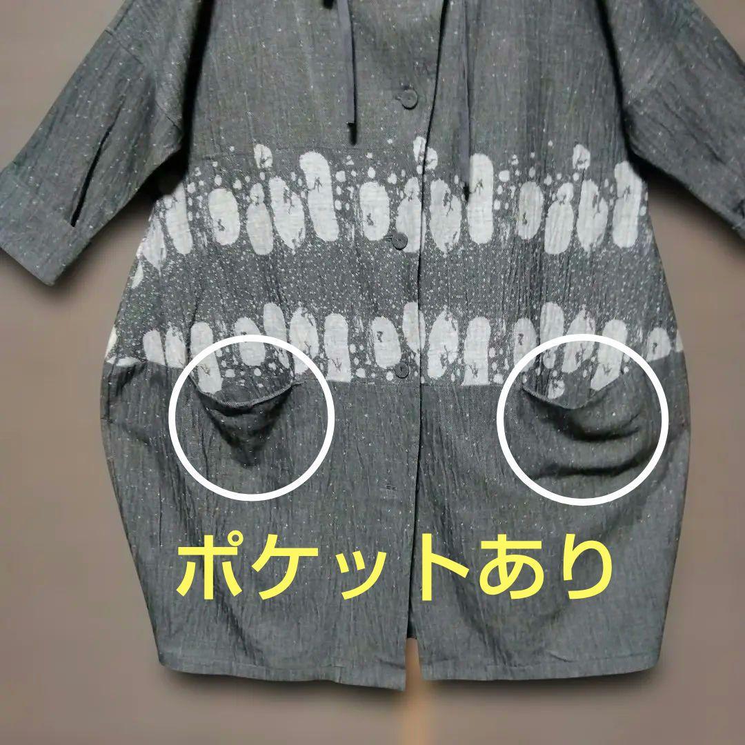 ♥最終大幅お値下♥POlNTLIGNE✿センソユニコ✿可愛いロングコート