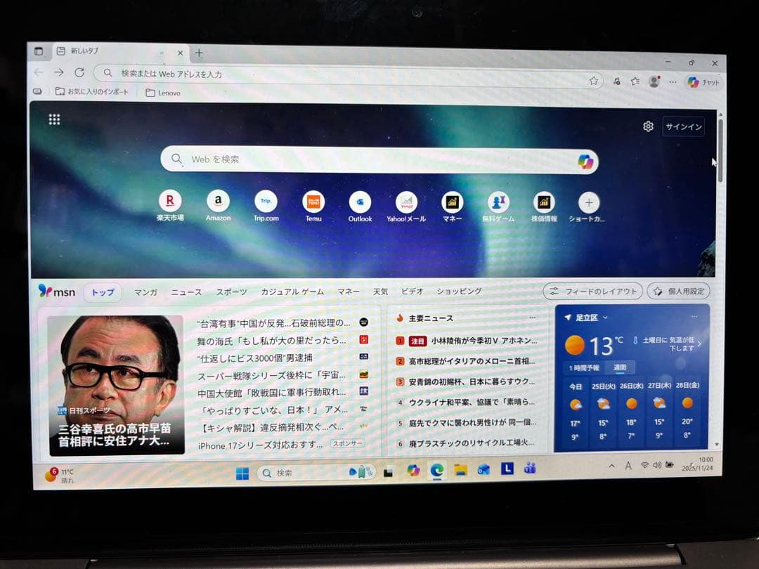 タッチパネルLenovo ノートPC シルバー Intel