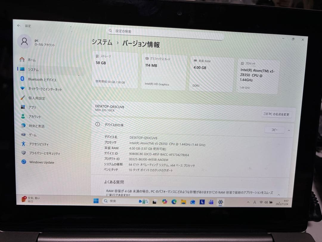 タッチパネルLenovo ノートPC シルバー Intel