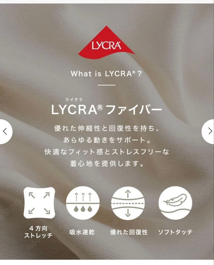 [SUKALA] ベーシックリブレギンス