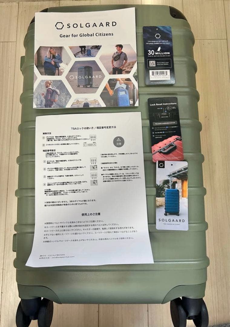 Solgaard 91L Trunk Closet スーツケース 美品
