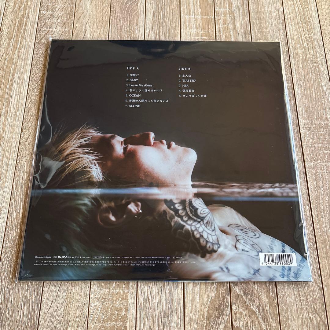 lex original 12inch vinyl レコード 新品未使用