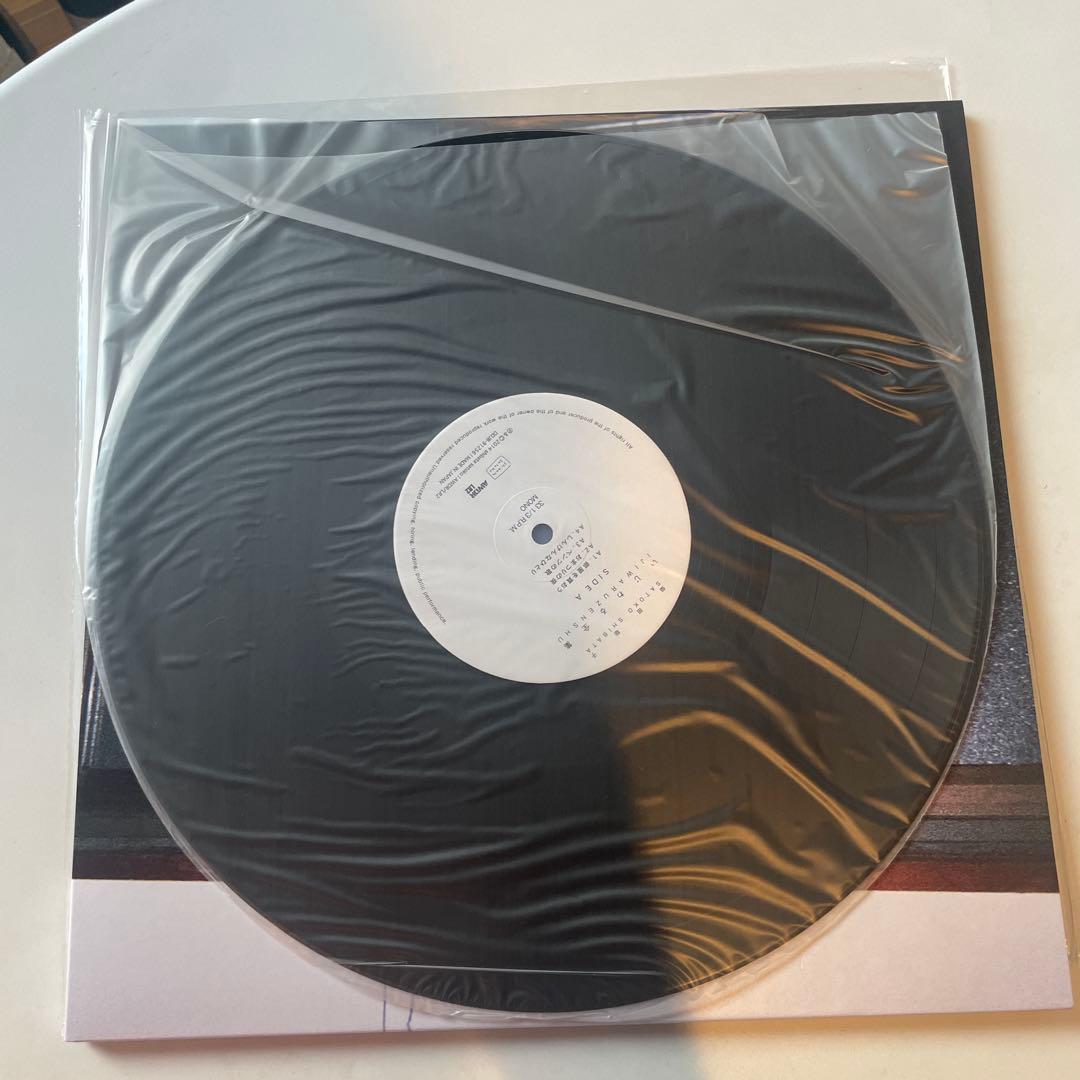 【美品】柴田聡子 / いじわる全集 LP レコード