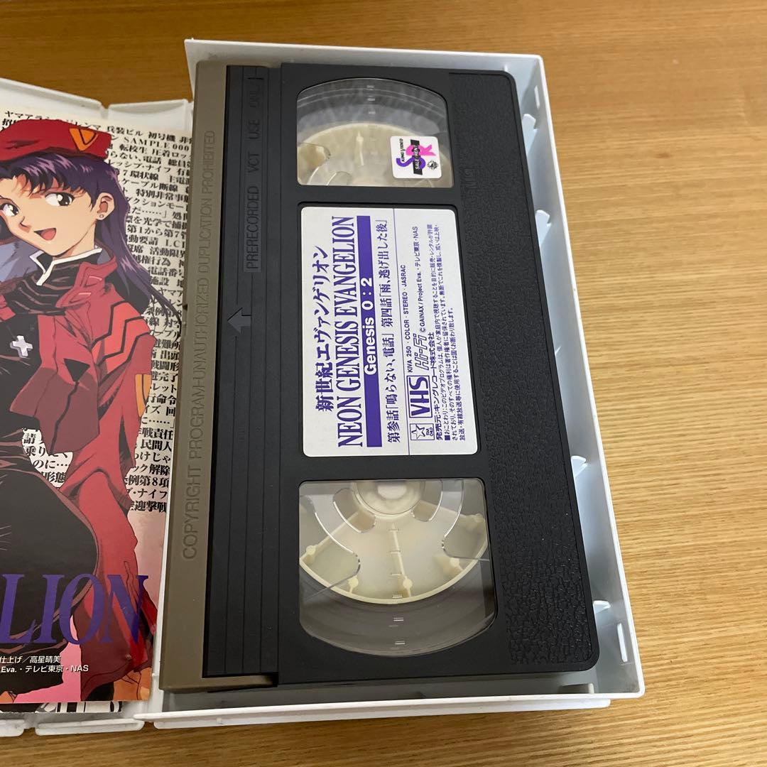【初回特典付・全巻】新世紀エヴァンゲリオン VHSビデオ 0:0〜0:14
